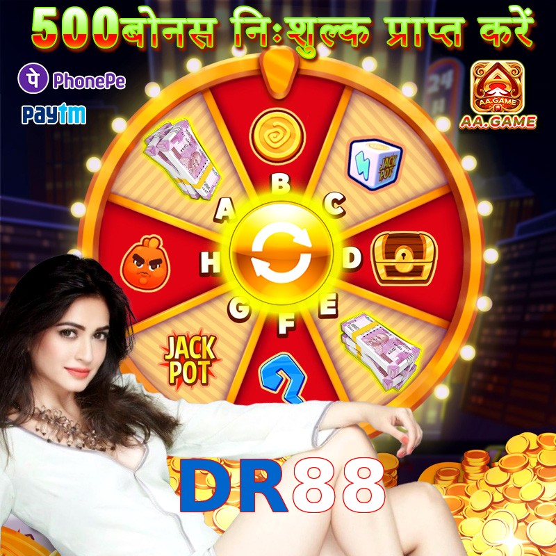 DR88